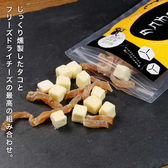 90%OFF!】 たこくんスライス200g