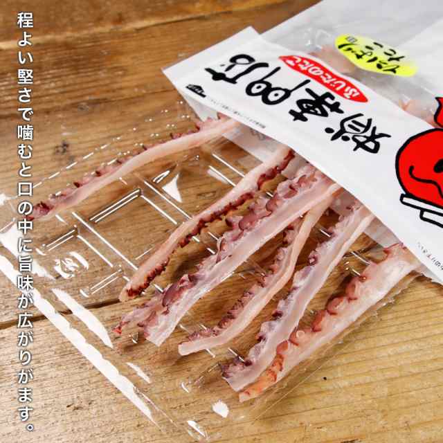 北海道産 引っ張りたこ 50g たこ足 タコ たこ そぎだこ ミズダコ 蛸 メール便 送料無料 珍味 おつまみ お取り寄せグルメ 専門店 老舗  海の通販はau PAY マーケット - 北海道グルメプレイス | au PAY マーケット－通販サイト