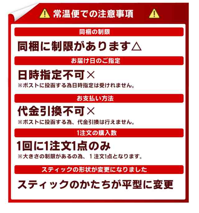 とば 鮭 北海道 やん衆どすこほい 鮭とば ブラックペッパー 40g メール便 ポイント消化 送料無料 胡椒 コショウ おつまみ 簡易包装の通販はau  PAY マーケット - 北海道グルメプレイス