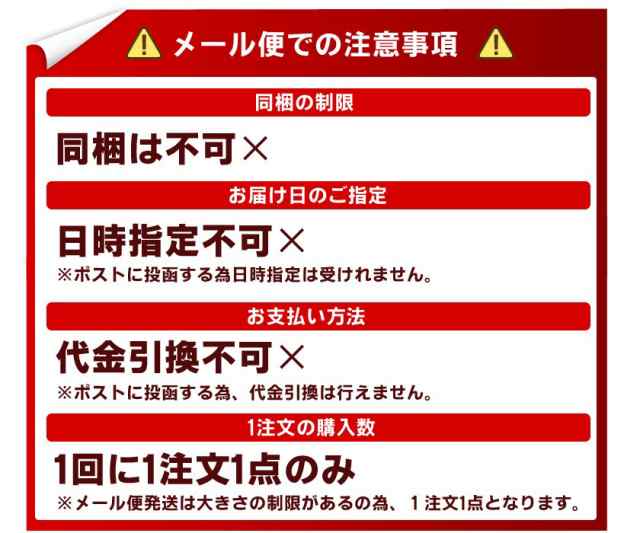 訳あり 北海道産 カット 鮭とば 130g 北海道(ホッカイドウ) 鮭とば メール便 送料無料 おつまみ 簡易包装 トバ シャケ サケ 珍味の通販はau  PAY マーケット - 北海道グルメプレイス