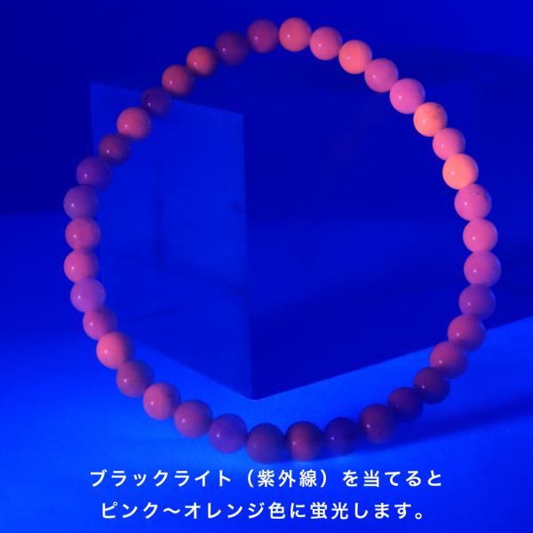 アフガナイト ブレスレット 4.5mm アフガン石 スカイブルー