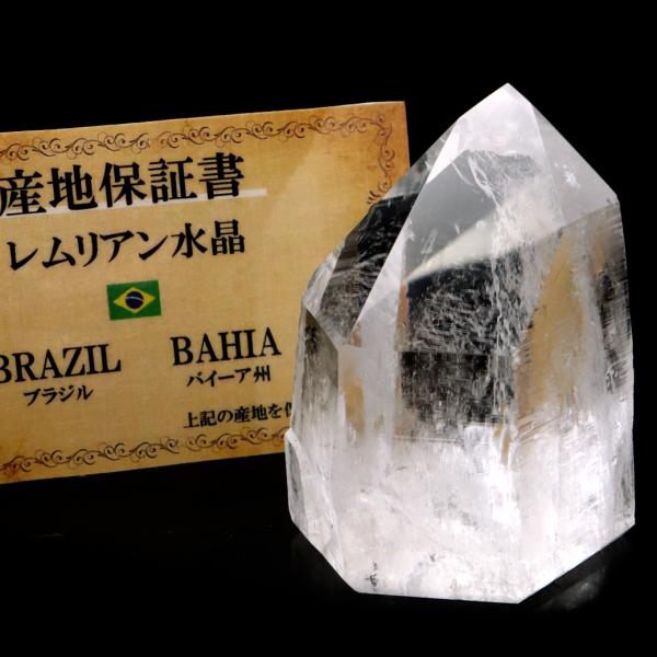 レムリアンシード 水晶 六角柱 ポイント 一部面残し 研磨磨き 187g 1点もの AAA 虹入り レインボー 天然石 ブラジル バイーア州産 証明書付き 爆買 クリスマス_2