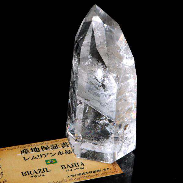 レムリアンシード 水晶 六角柱 ポイント 一部面残し 研磨磨き 40