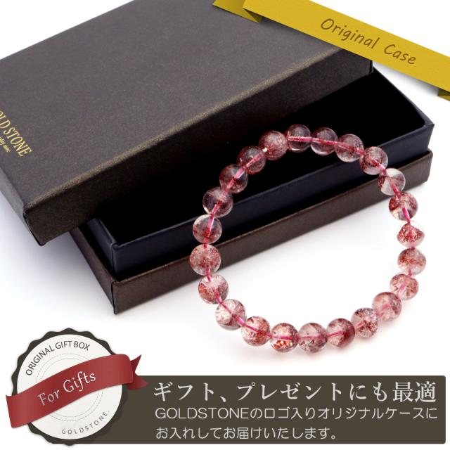 ファイアークォーツ ブレスレット 8mm 鱗鉄鉱入り水晶 天然石 AAA ブラジル産 1点物 レピドクロサイト イン クォーツ 父の日 プレゼント_2