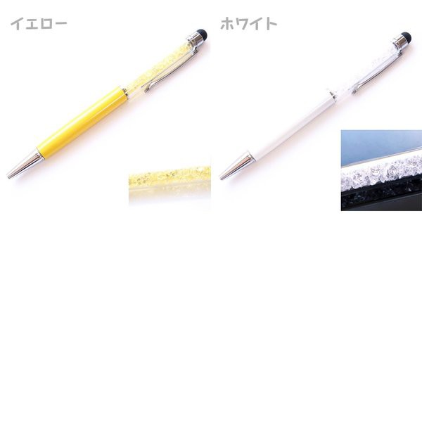 kira ボールペン ボールペン キラキラ クリスタル入り 可愛い おしゃれ 太さ1.0mm