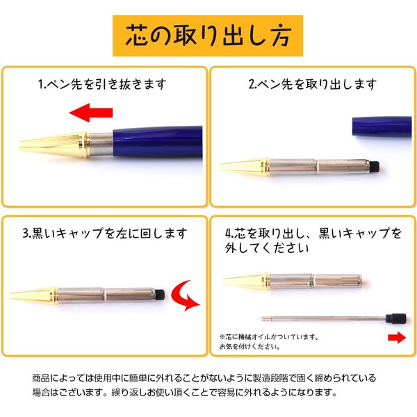 N1148 / カスタムタッチペン＆ボールペン お高級オーロラお花 リボン