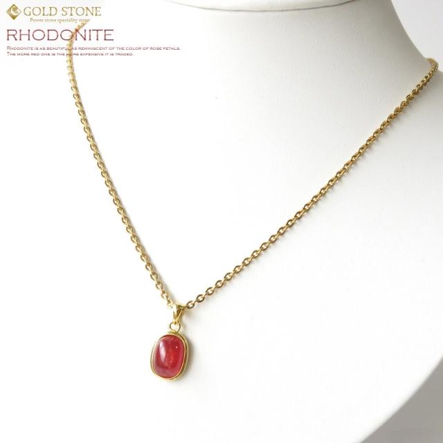 インペリアルロードナイトペンダントステンレスネックレスNO25-2178