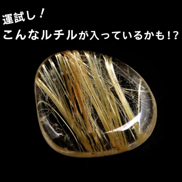 ゴールドルチル 針水晶 高品質 さざれ石 本物 10kg まとめ売り サイズ大 天然石 パワーストーン 浄化 ルチルクォーツ ネイルパーツ 材料 レジンパーツ 爆買_4
