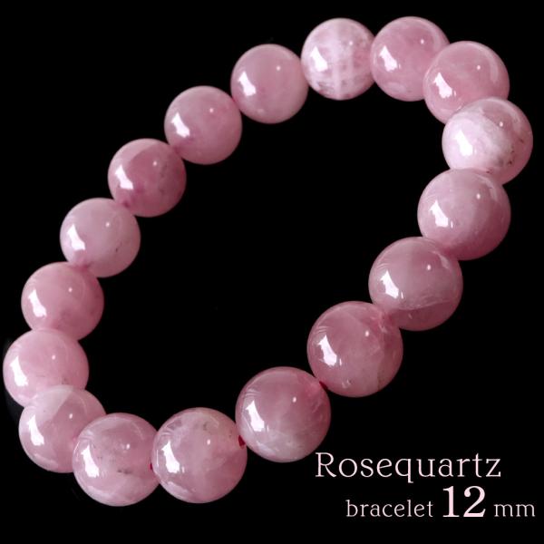 ローズクォーツ ブレスレット レディース 12mm 天然石 パワーストーン 紅水晶 ブラジル産 かわいい おしゃれ 女性 30代 40代 50代 60代 プレゼント ギフトの通販は 5,730円