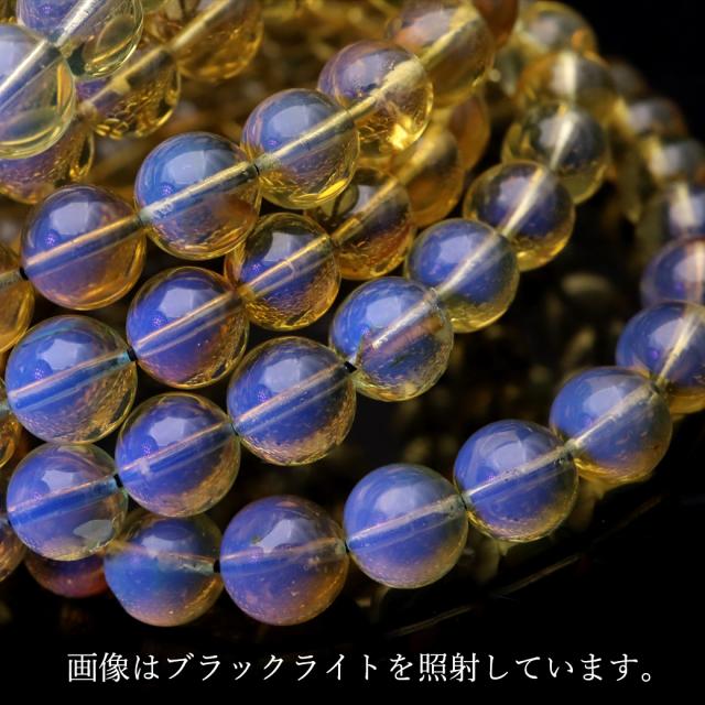 ブルーアンバー ブレスレット 6.5mm メキシコ産 琥珀 こはく メキシカンアンバー ブラックライト付きの通販は