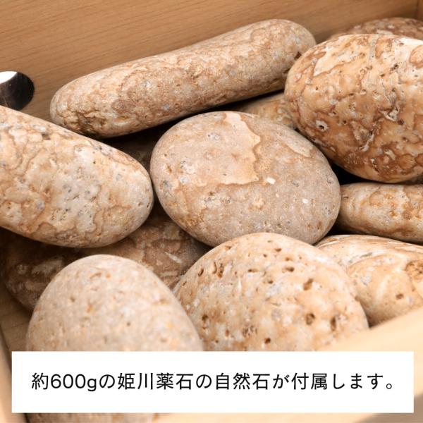 姫川薬石 自然石 600g入り 檜 木箱 お風呂 温浴 ラジウム鉱石 ひのき ヒノキ 天然石 パワーストーン 秘石の湯 やすらぎ 原石 新潟県 糸魚川産 国産 日本製_2
