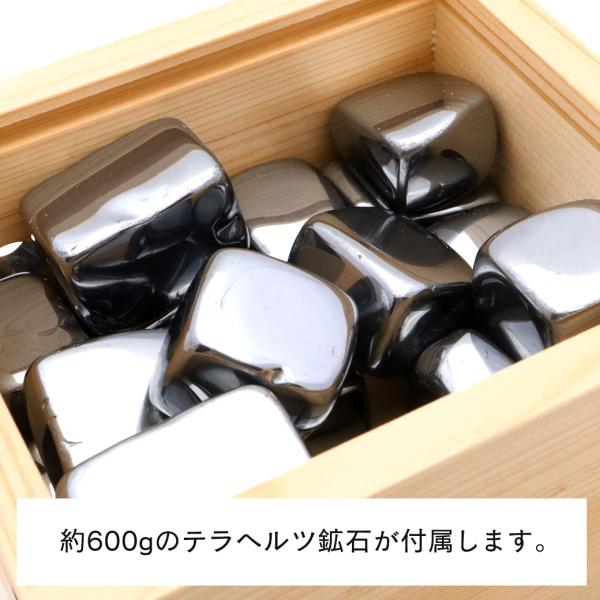 テラヘルツ鉱石 タンブル 600g入り 檜 木箱 お風呂 温浴 ひのき ヒノキ 天然石 パワーストーン 秘石の湯 やすらぎ 原石 Terahertz 国産 日本製 ギフト 爆買_2