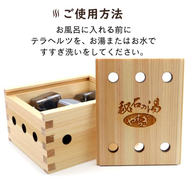 テラヘルツ鉱石 タンブル 600g入り 檜 木箱 お風呂 温浴 ひのき ヒノキ 天然石 パワーストーン 秘石の湯 やすらぎ 原石 Terahertz 国産 日本製 ギフト 爆買_4