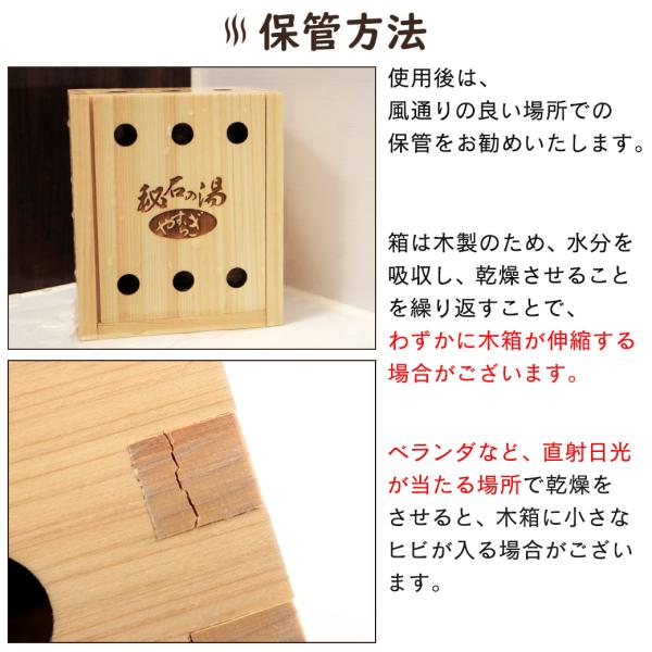 テラヘルツ鉱石 タンブル 600g入り 檜 木箱 お風呂 温浴 ひのき ヒノキ 天然石 パワーストーン 秘石の湯 やすらぎ 原石 Terahertz 国産 日本製 ギフト 爆買_6