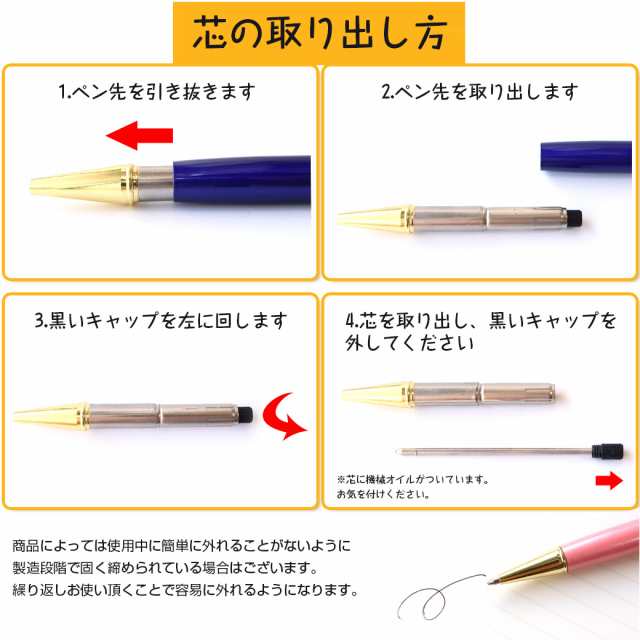 金箔入り ボールペン ゴールド キラキラ 純金 金運アップ 開運の通販は