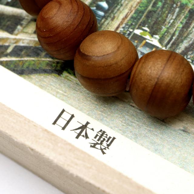 高野山参道霊珠 杉 ブレスレット 11mm 木箱付き 世界遺産 金剛峯寺
