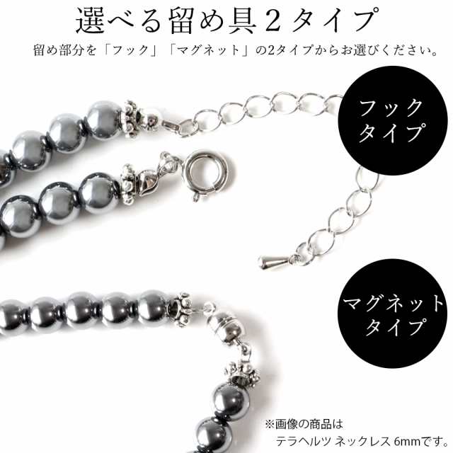 テラヘルツ鉱石 ミラーカットネックレス メンズ レディース 4mm 長さ