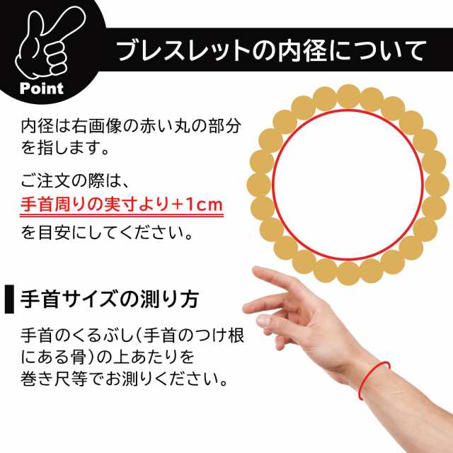 テラヘルツ鉱石 ブレスレット メンズ レディース 8mm 高純度