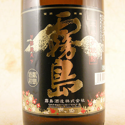 霧島酒造 黒霧島 1800ml 魔界への誘い1800ml 黒霧島 くろ