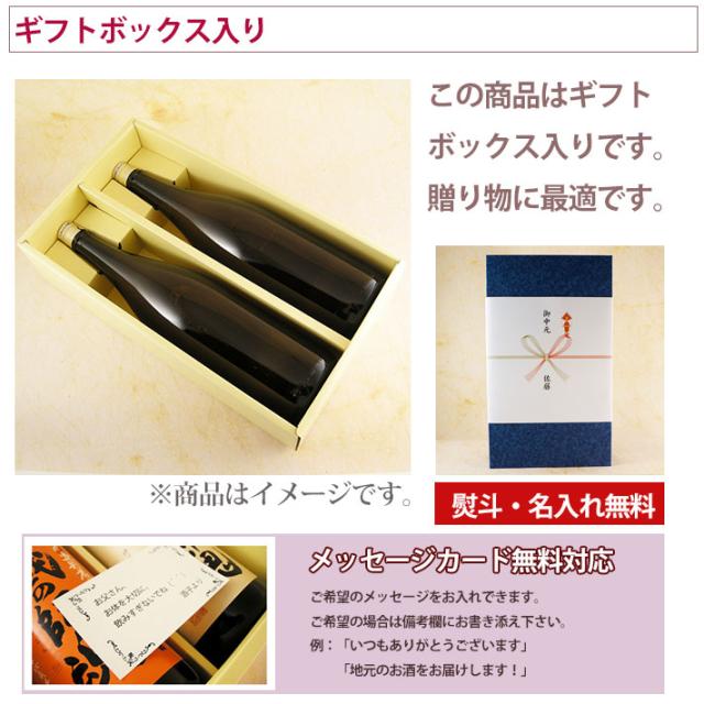 ２本セット　久保田　萬寿　1800ml 箱付 久保田 (くぼた) 萬寿 純米大吟醸 1800ml / 720ml ｜日本酒