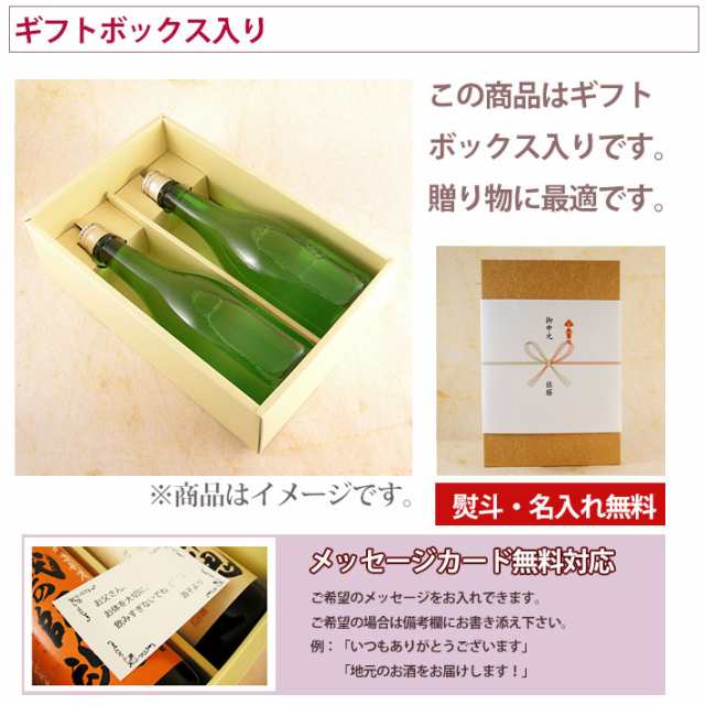 お中元 ギフト 日本酒 山田十郎 やまだじゅうろう 梅酒 500ml＆久保田 ゆずリキュール 720ml セット 2本 本州のみ送料無料の通販はau  PAY マーケット 酒楽ＳＨＯＰ au PAY マーケット－通販サイト