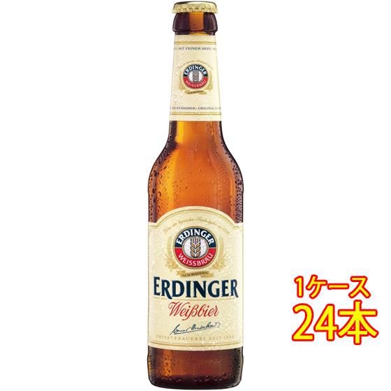エルディンガー ヴァイスビア 瓶 330ml 24本 ドイツビール クラフトビール 地ビール ケース販売 ビール ホワイトデー 誕生日 お祝い ギフト レビューキャンペーンの通販は