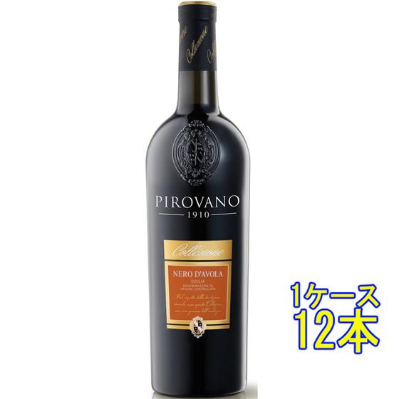 新作勢ぞ揃いコッレツィオーネ ネロ・ダーヴォラ / ピローヴァノ 赤 750ml 12本 イタリア シチリア 赤ワイン ケース販売 お年賀 誕生日 お祝い ギフト レビューキャンペーンの通販は海外通販なら
