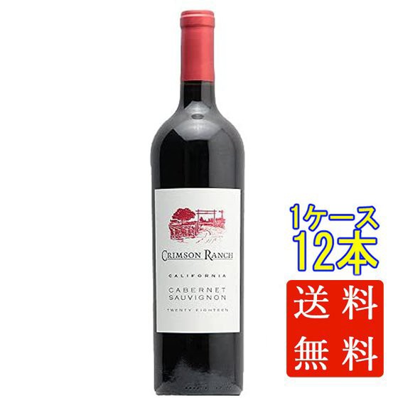 クリムゾン・ランチ カベルネ・ソーヴィニヨン / マイケル・モンダヴィ 赤 750ml 12本 アメリカ合衆国 カリフォルニア ケース販売 赤ワイ