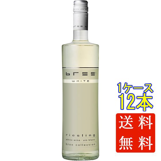 ホワイト リースリング / ブリー 白 甘口 750ml 12本 ドイツ プファルツ ケース販売 白ワイン 父の日 誕生日 お祝い ギフト レビューキャンペーン