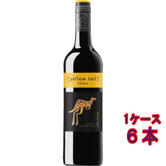 イエローテイル シラーズ 赤 750ml 6本 サッポロビール ヴィーガン オーストラリア ケース販売 赤ワイン ホワイトデー 誕生日 お祝い ギフト プレゼント レビューキャンペーンの通販は 6,468円