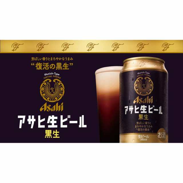 法人 事業所 飲食店様あて限定 サッポロ エビス 小瓶 334ml 30本入 勤務