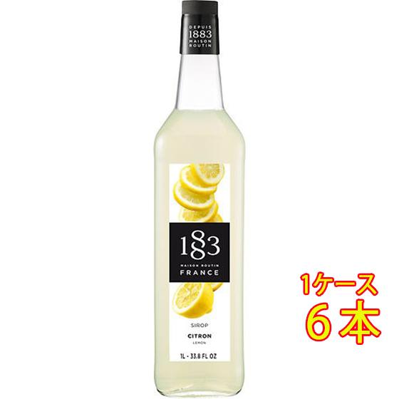 1883 メゾンルータン レモン シロップ 1000ml 6本 デニオ総合研究所 MAISON ROUTIN ノンアルコールシロップ ケース販売 レビューキャンペーン