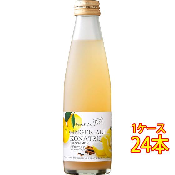 マルカイ Dean &amp; Co. 小夏＆シナモンジンジャーエール 195ml 24本 国産 クラフトソーダ 炭酸飲料 大阪府 マルカイコーポレーション ケース販売 父の日 誕生日 お祝い ギフト レビューキャンペーン
