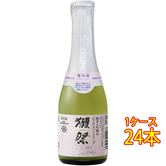 獺祭 だっさい 純米大吟醸45 にごりスパークリング 発泡 180ml 24本 シャンパン瓶 山口県 旭酒造 クール便 正規販売店 日本酒 ケース販売