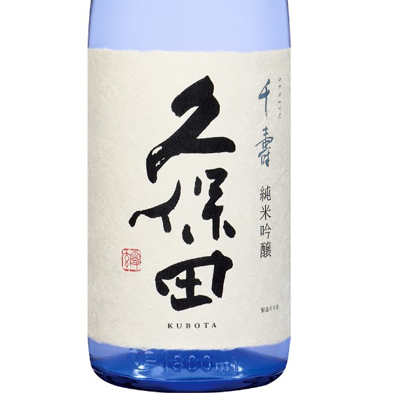 久保田 千寿 純米吟醸 1800ml 新潟県 朝日酒造 正規販売店 日本酒 父の日 誕生日 お祝い ギフト レビューキャンペーン  father24_lの通販はau PAY マーケット - 酒楽ＳＨＯＰ | au PAY マーケット－通販サイト