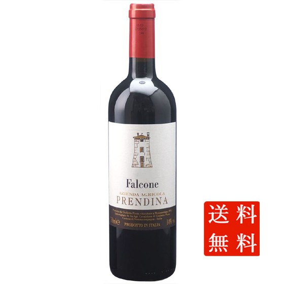 カベルネ・ソーヴィニヨン ファルコーネ / ラ・プレンディーナ 赤 750ml 12本 イタリア ロンバルディア ケース販売 赤ワイン 母の日 誕生日 お祝い ギフト レビューキャンペーン