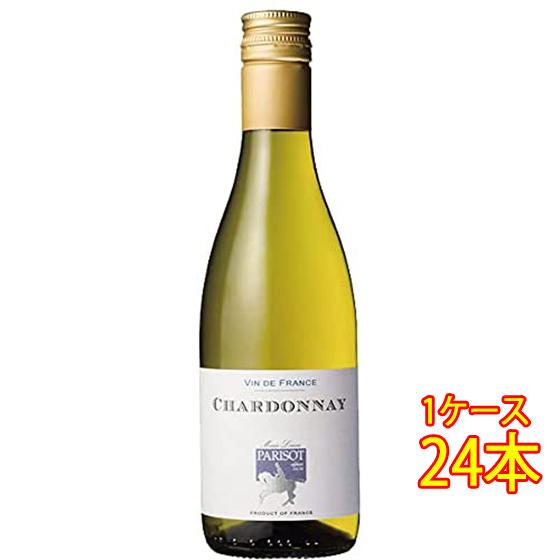 シャルドネ / マリー・ルイズ・パリゾ 白 250ml 24本 フランス ケース販売 白ワイン 父の日 誕生日 お祝い ギフト レビューキャンペーン