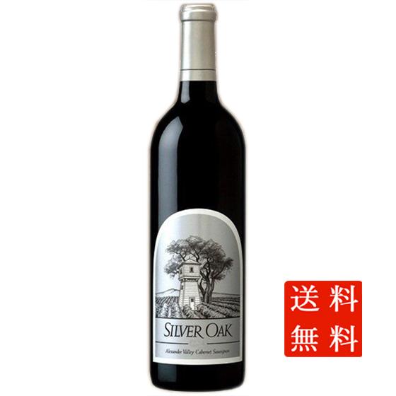 シルヴァー・オーク アレキサンダー・ヴァレー カベルネ・ソーヴィニョン マグナム 赤 1500ml アメリカ合衆国 カリフォルニア ソノマ 赤ワイン バレンタイン 誕生日 お祝い ギフト レビューキャンペーン 23,716円