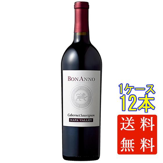 ボナーノ カベルネ・ソーヴィニヨン ナパヴァレー / マシュー・フリッツ 赤 750ml 12本 アメリカ合衆国 カリフォルニア ナパ・ヴァレー ケース販売 赤ワイン ホワイトデー 誕生日 お祝い ギフト プレゼント レビューキャンペーンの通販は