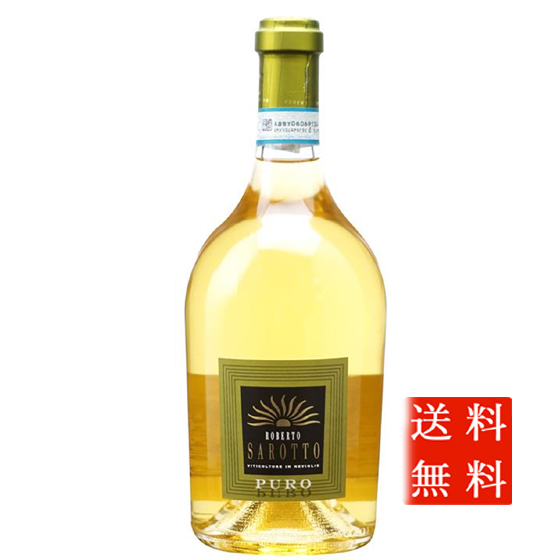 プーロ シャルドネ / ロベルト・サロット 白 750ml 12本 イタリア ピエモンテ ケース販売 本州のみ送料無料 白ワイン 父の日 誕生日 お祝い ギフト レビューキャンペーン