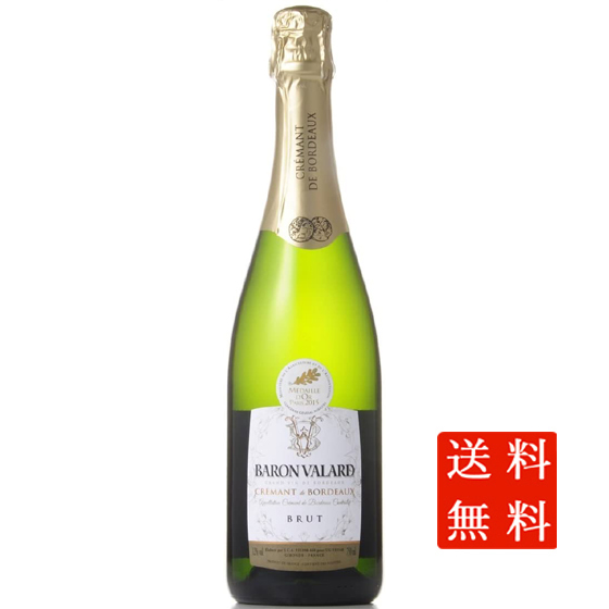 バロン・ヴァラール クレマン・ド・ボルドー ブリュット / ギエンヌ 白 発泡 750ml 12本 フランス ボルドー ケース販売 スパークリングワイン 父の日 誕生日 お祝い ギフト レビューキャンペーン