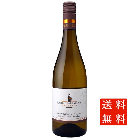 ソーヴィニヨン・ブラン ビショッフクロイツ QbA トロッケン / カール・ファフマン 白 750ml 12本 ドイツ ファルツ ケース販売 本州のみ送料無料 白ワイン ホワイトデー 誕生日 お祝い ギフト レビューキャンペーンの通販は