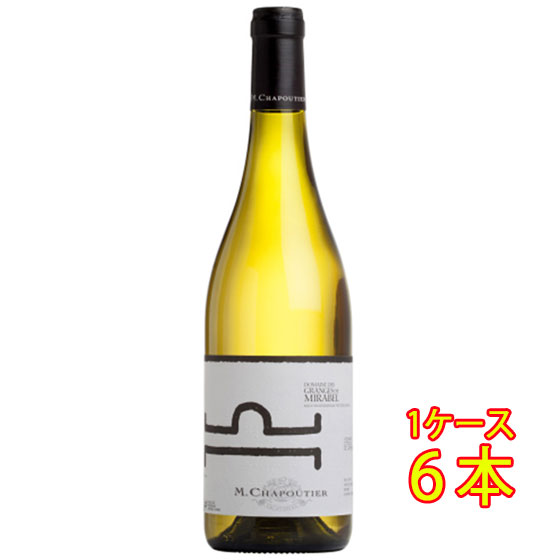 シャプティエ コトー・ド・ラルデッシュ ヴィオニエ ドメーヌ・デ・グランジュ・ド・ミラベル ビオ 白 750ml 6本 サッポロビール オーガニック フランス ローヌ ケース販売 白ワイン お中元 誕生日 お祝い ギフト レビューキャンペーン