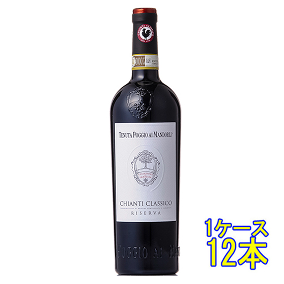 ラ バイシャーダ 2021 アルバロ パラシオス 750ml 赤 送料無料