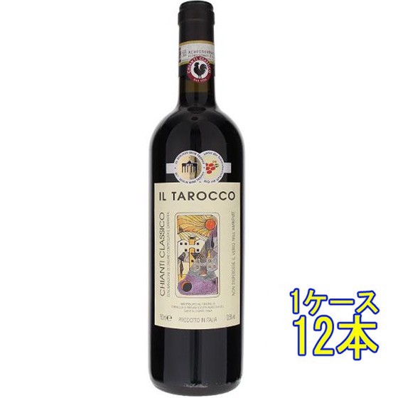 キャンティ・クラシコ イル・タロッコ / プレズーラ 赤 750ml 12本 イタリア トスカーナ 赤ワイン ケース販売 お歳暮 誕生日 お祝い ギフ