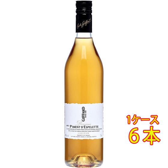 GIFFARD ジファール ピモン・デスプレット トウガラシ 40度 700ml 6本 唐辛子 コートーコーポレーション フランス リキュール ケース販売 レビューキャンペーン