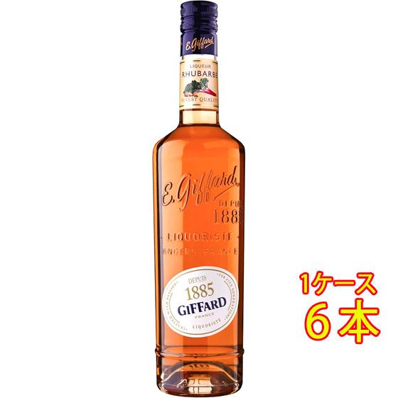 GIFFARD ジファール ルバーブ 20度 700ml 6本 コートーコーポレーション フランス リキュール ケース販売 レビューキャンペーン