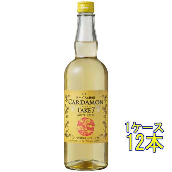 リキュール カルダモン TAKE7 テイクセブン 25度 700ml 12本 熊本県 豊永酒造 焼酎ベース スパイス系 リキュール ケース販売 お中元 誕生日 お祝い ギフト レビューキャンペーン