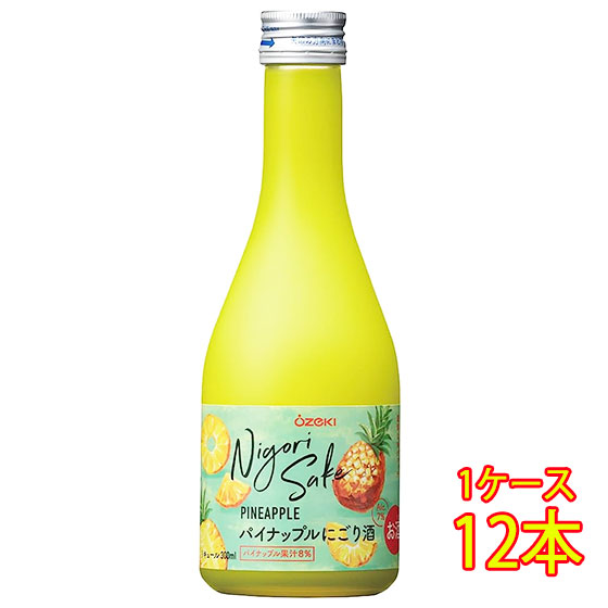 大関 パイナップルにごり酒 300ml 12本 兵庫県 大関酒造 日本酒 リキュール ケース販売 バレンタイン 誕生日 お祝い ギフト レビューキャンペーン 5,148円