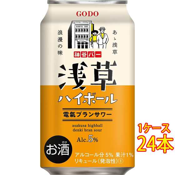 浅草ハイボール 電氣ブランサワー 缶 350ml 24本 東京都 合同酒精 電気 